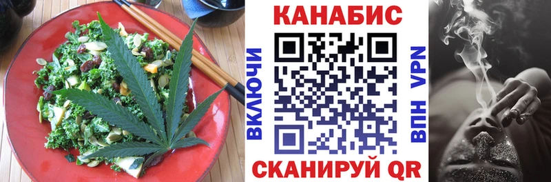 купить наркоту  ссылка на мегу зеркало  Cannafood конопля  Юрьевец 