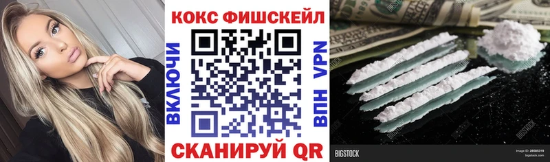 даркнет сайт  Юрьевец  Cocaine FishScale 
