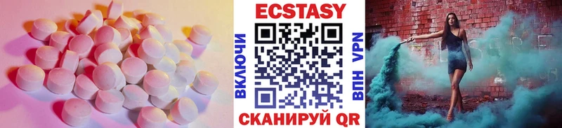 Экстази MDMA  мориарти телеграм  Юрьевец 