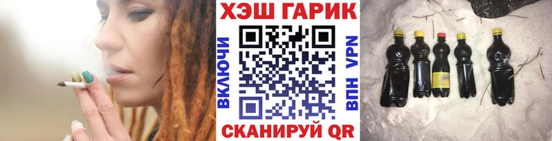Гашиш ice o lator  Юрьевец 