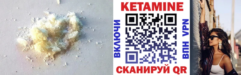 что такое   Юрьевец  blacksprut как зайти  КЕТАМИН ketamine 