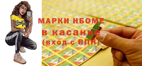 молекула духа Майский