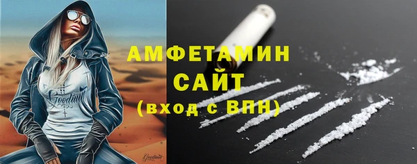 Альфа ПВП Лихославль