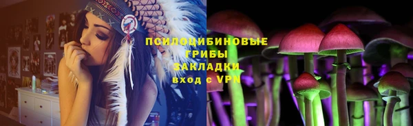 дистиллят марихуана Бежецк