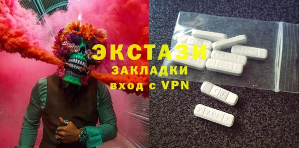 СК Белая Холуница