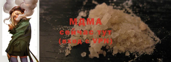 СК Белая Холуница