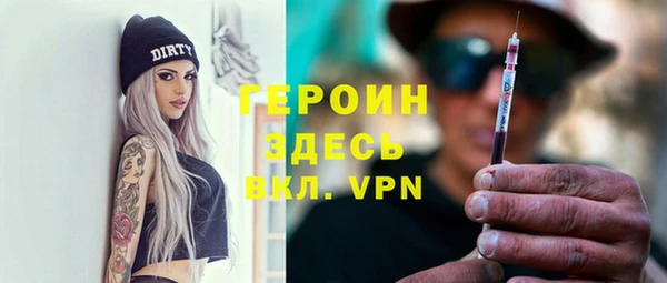 первитин Белая Калитва