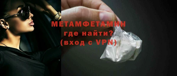 Альфа ПВП Лихославль
