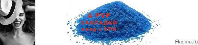 Альфа ПВП Лихославль