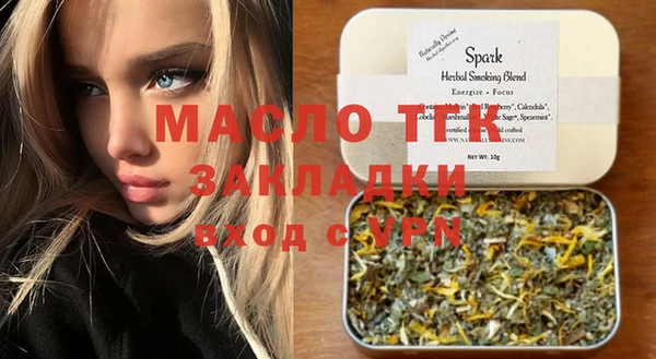 ECSTASY Лиски