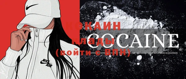 Альфа ПВП Лихославль