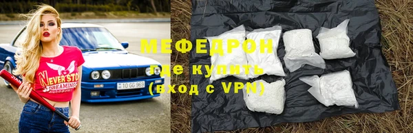 меф Липки