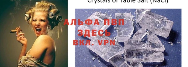 Альфа ПВП Лихославль