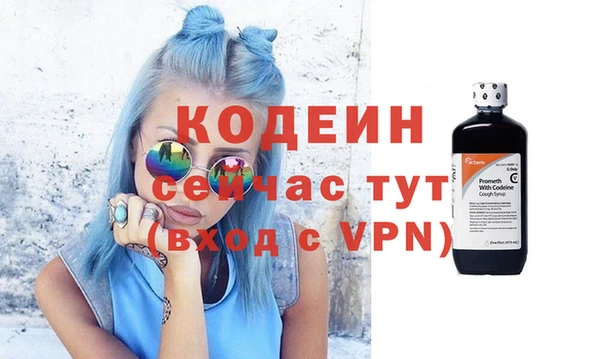 Альфа ПВП Лихославль