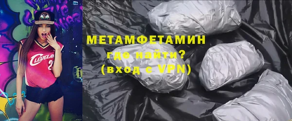 первитин Белая Калитва