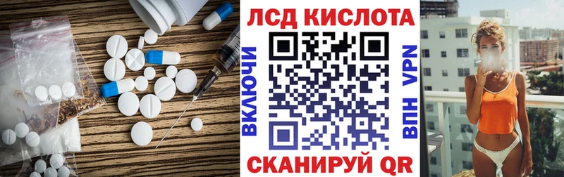 ЛСД экстази ecstasy  Юрьевец 