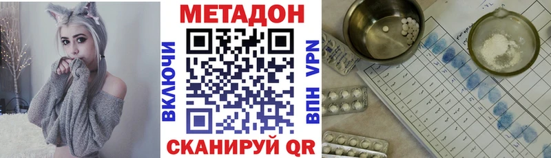 кракен онион  Юрьевец  Метадон methadone 