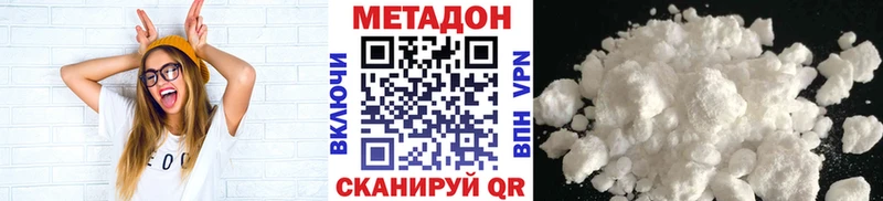 МЕТАДОН мёд Юрьевец