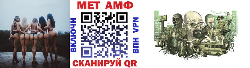 Первитин Декстрометамфетамин 99.9%  Юрьевец 