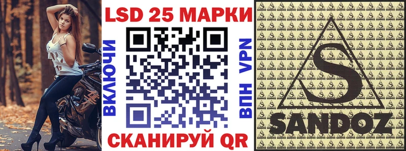 Наркотические марки 1500мкг  мега зеркало  Юрьевец 